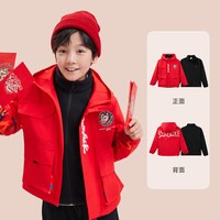 新年红色安踏儿童两件套上衣2026春舒适保暖中大童连帽外套潮 【两件套】传奇红/基础黑8604-1