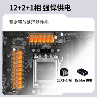  AMD 主板CPU套装