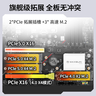  AMD 主板CPU套装