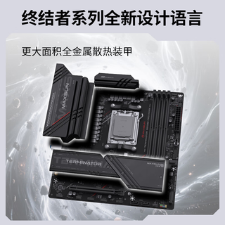  AMD 主板CPU套装