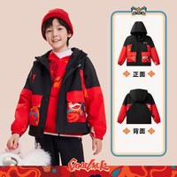 新年红色安踏儿童两件套上衣2026春舒适保暖中大童连帽外套潮 【加绒外套】基础黑/满印8605-2