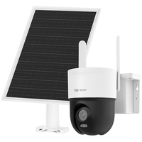 海康威视（HIKVISION）皓视通太阳能室外监控摄像头4g户外监控家用免插电360度无死角带夜视AOV监视器终身免流量 512G