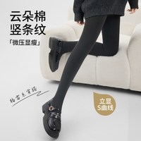 俞兆林 女士连脚裤袜 打底裤 150g