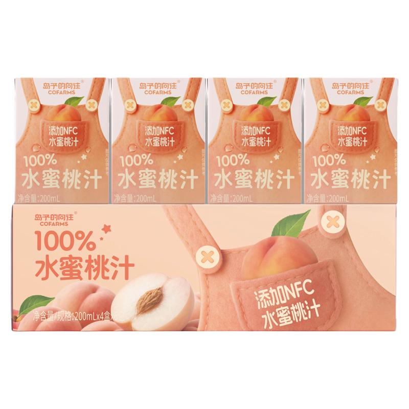 岛予的向往 100%水蜜桃汁