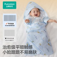 全棉时代 新生婴儿包被秋冬宝宝产房初生抱被四季通用包单