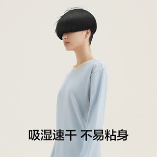 蕉内棉棉305Home男女士速干圆领净色长袖长裤家居套装吸湿速干