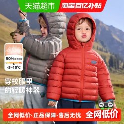 齐齐熊 [90绒子]齐齐熊宝宝轻薄排骨羽绒服冬款男童外套保暖儿童红色新年