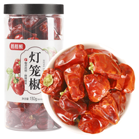 稻稻熊贵州灯笼椒干辣椒香料卤肉可搭八角花椒桂皮香叶辣椒粉