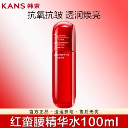 韩束 红蛮腰精华水爽肤水补水保湿水紧致抗皱弹嫩官方旗舰店正品