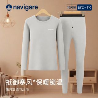 Navigare男士保暖套装加厚双面磨毛锁热秋衣秋裤打底抗寒秋冬款