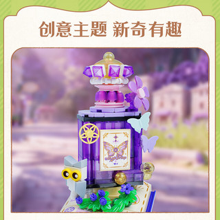 keeppley 奇妙积木 缤纷街景奇幻童话镇系列 K28050 魔法香水阁