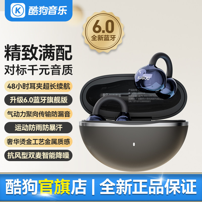 曜石黑