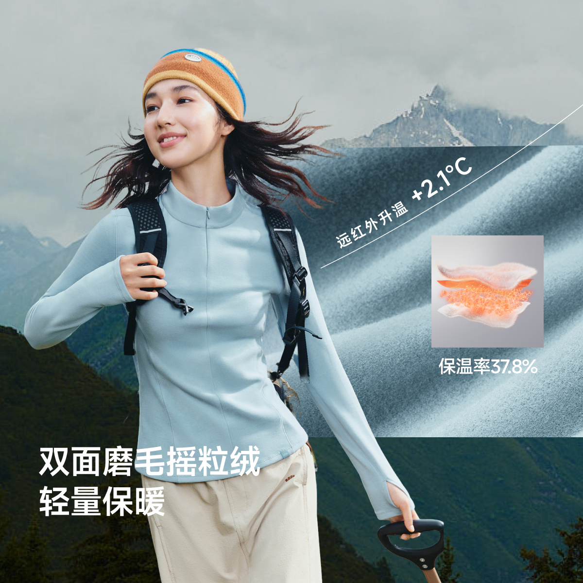  Beneunder/蕉下 保暖 女士打底衫