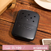 ZIPPO 煤油暖手炉 官方原装正版 黑色款哑漆 配件耗材 40454