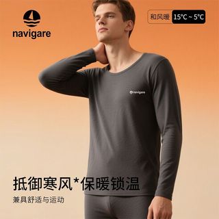 Navigare男士保暖套装加厚双面磨毛锁热秋衣秋裤打底抗寒秋冬款