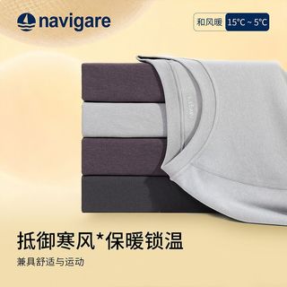 Navigare男士保暖套装加厚双面磨毛锁热秋衣秋裤打底抗寒秋冬款