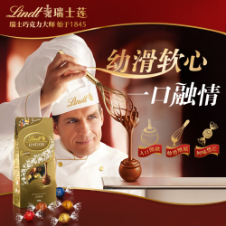 瑞士莲 LINDOR软心 巧克力 混合口味 600g（牛奶+纯味黑巧克力+焦糖+黑巧克力+白巧克力）
