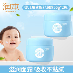 润本 儿童面霜宝宝霜滋润夏季保湿补水清爽婴儿擦脸护肤润肤乳 角鲨烷舒润霜55g×2瓶