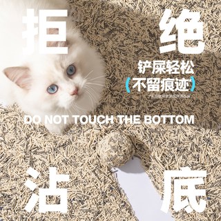 再三四重除臭混合猫砂豆腐猫砂膨润土猫砂可冲厕所2.7kg*8包