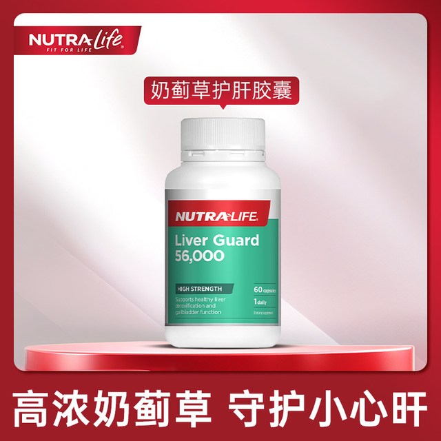 NUTRA LIFE Nutralife纽乐高含量新西兰奶蓟草胶囊护肝片