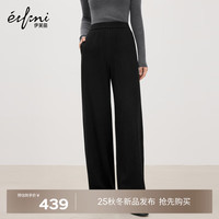 伊芙丽 软糯舒适软垂休闲裤宽松面膜裤显瘦糯米裤子女2025冬装 深灰 小个子版 M 105-115斤