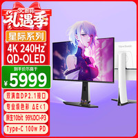 优派 26.5英寸 QD-OLED 显示器 4K 240Hz 双DP2.1电竞 Type-C clearMR13000 XG273