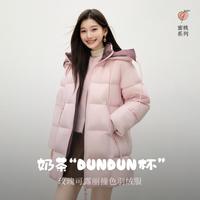 秋水伊人 女士羽绒服 玫瑰可露丽撞色90绒