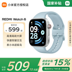小米 REDMI 红米 Watch 6 智能手表 蓝牙版 46.4mm 银色高强铝表壳 迷雾蓝TPU表带