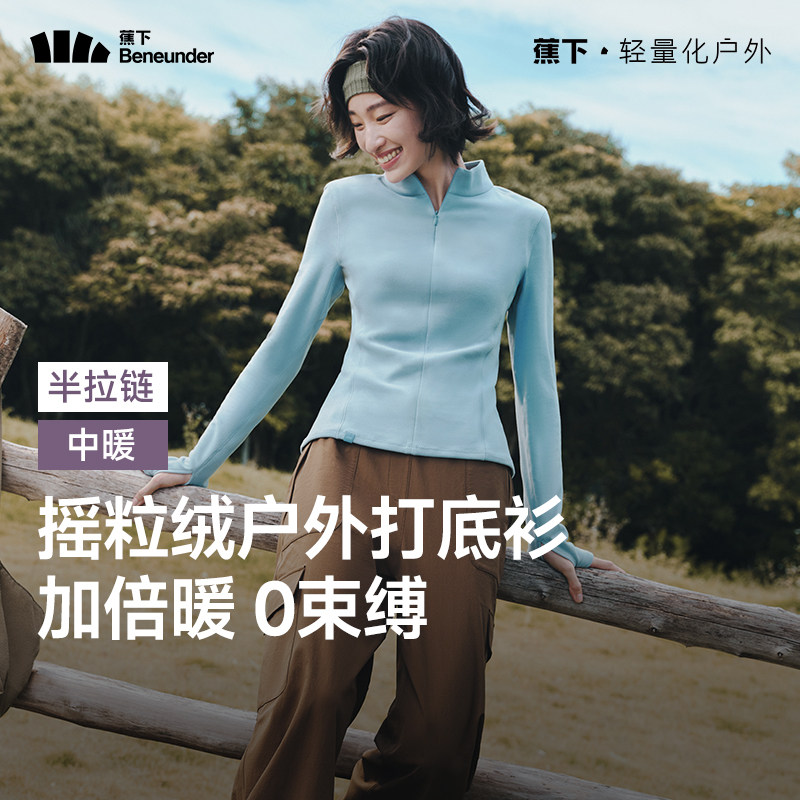 【半拉链-升级款/中暖】清烟蓝