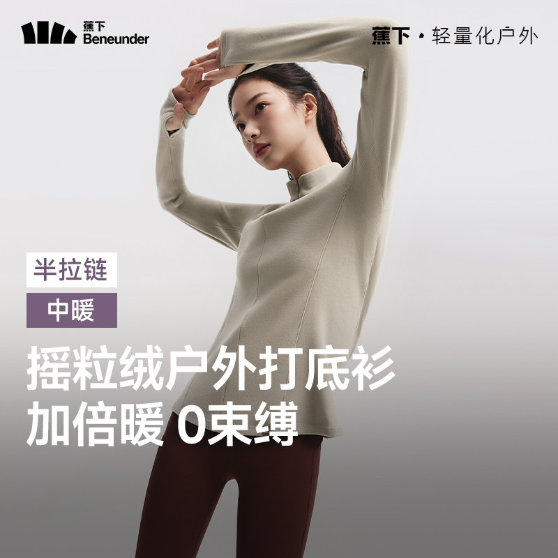 【半拉链-升级款/中暖】麦秆咖