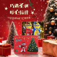 m&m's 巧克力豆 296g 圣诞礼盒