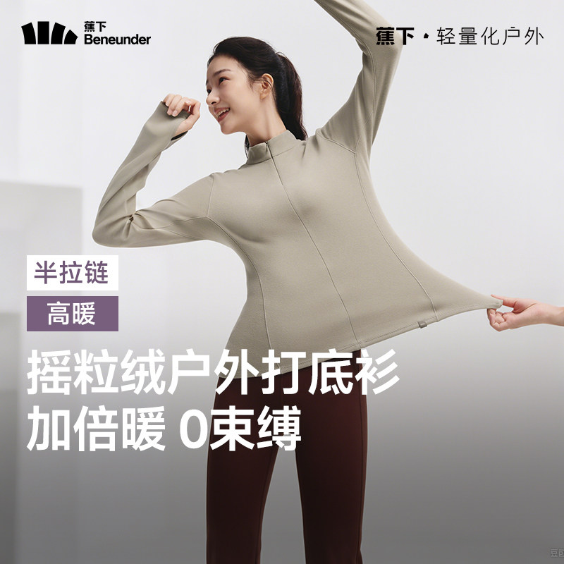 【半拉链-高暖】麦秆咖