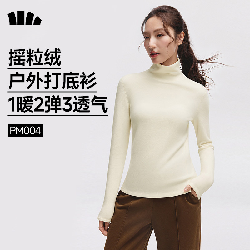 【高领-升级款/高暖】原露米