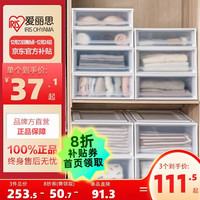 爱丽思 BC-450D 收纳箱 46L 白透明色