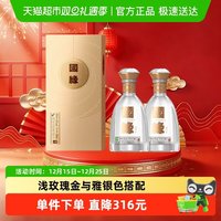 移动端：今世缘 国缘对开42度浓香型500ml*2瓶装白酒商务宴请酒水