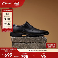 Clarks 男士春夏布洛克商务正装牛皮德比鞋舒适透气方头Tilden Cap 黑色261103098 42.5