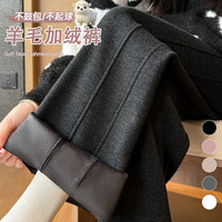 翊尚美 羊毛毛呢阔腿裤女黑灰色加绒款 XL 开衩高腰微弹长裤松紧人字纹涤纶89%氨纶5%腈纶5%羊毛1%百搭风加绒 黑灰色  XL