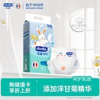 杜迪 dodie杜迪光感柔婴儿纸尿裤新生儿尿不湿M码46片超薄透气男女宝通用 纸尿裤M码 46片（6-11kg）