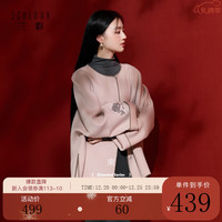 三彩 2025冬季绵羊毛绣花双面呢大衣宽松C 肉桂粉 XL 170/92A