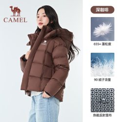骆驼 北影lite 男女保暖厚款大围领羽绒服 W35CR07003