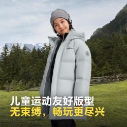 波司登 秋冬季儿童羽绒服男女中长款5A抗菌四防90绒连帽外套T40143920DS