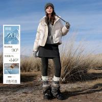 三彩 2025冬季款90白鸭绒羽绒服短款M