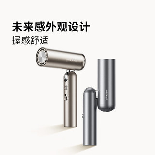  dreame/追觅 速干降噪负离子护发 吹风机
