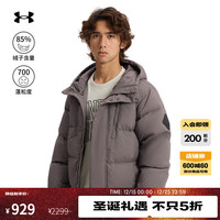 安德玛 700蓬 Horizon 男子羽绒服 1378830