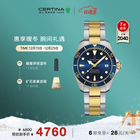 雪铁纳 动能系列 38毫米自动上链腕表 C032.807.22.041.10