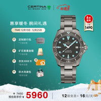 雪铁纳 动能系列 38毫米自动上链腕表 C032.807.44.081.00