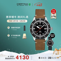 雪铁纳 DS PH200M系列 42.8毫米自动上链腕表 C036.407.16.050.00