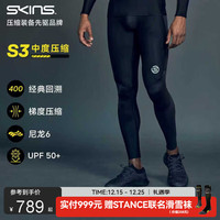 SKINS S3'400男士马拉松跑步运动紧身压缩长裤 黑色/星光LOGO M