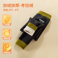 移动端：熊家社 儿童保暖裤女童德绒秋裤加绒秋冬内穿羊毛蚕丝男童打底裤加厚绒裤