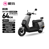 京东百亿补贴：爱玛 辉腾 电动摩托车 72V21.8Ah
